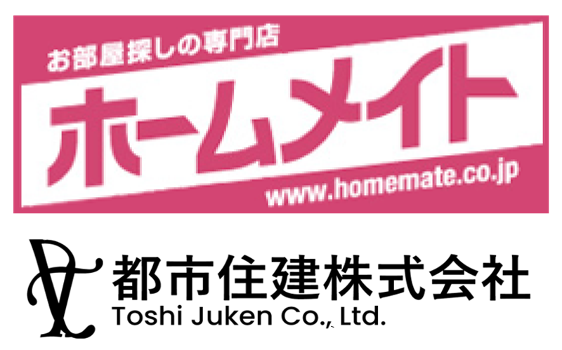 西宮・宝塚・川西の賃貸物件・物件情報サイト【都市住建株式会社】