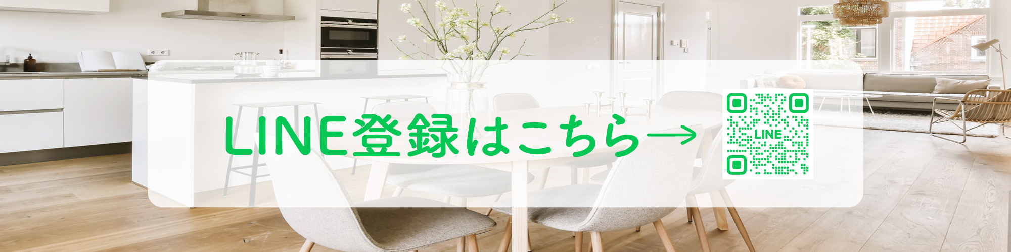 高槻の賃貸物件・物件情報サイト【ホクセツハウス株式会社】