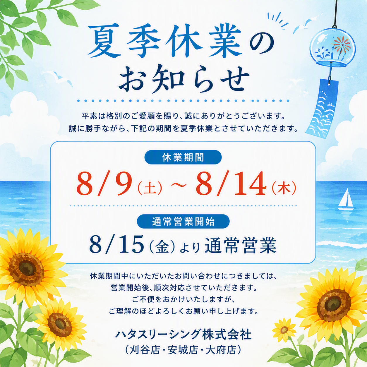 建物外観