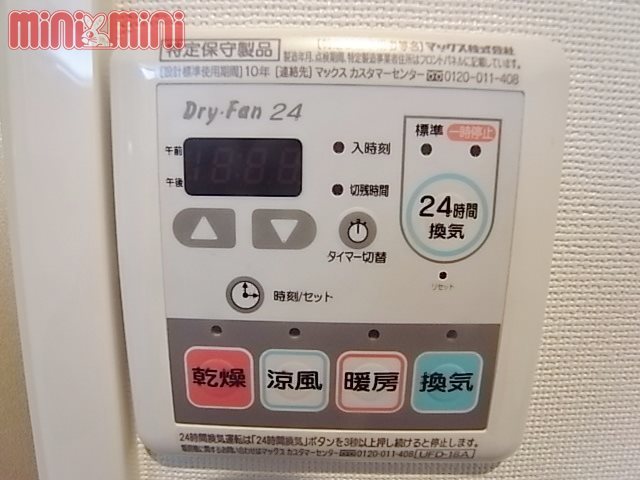 バス・シャワールーム