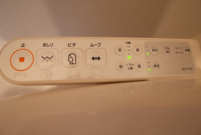 トイレ