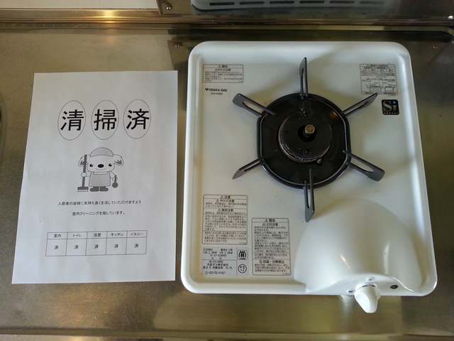 キッチン