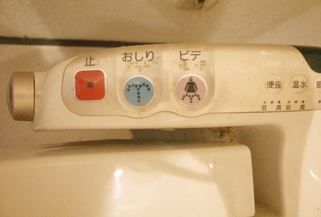 トイレ