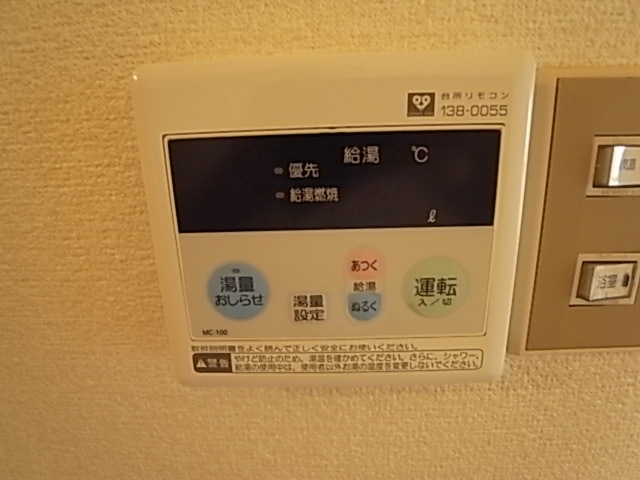 その他設備