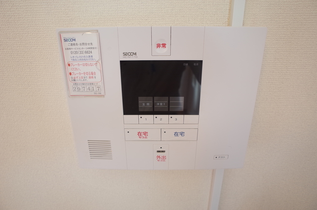 セキュリティ