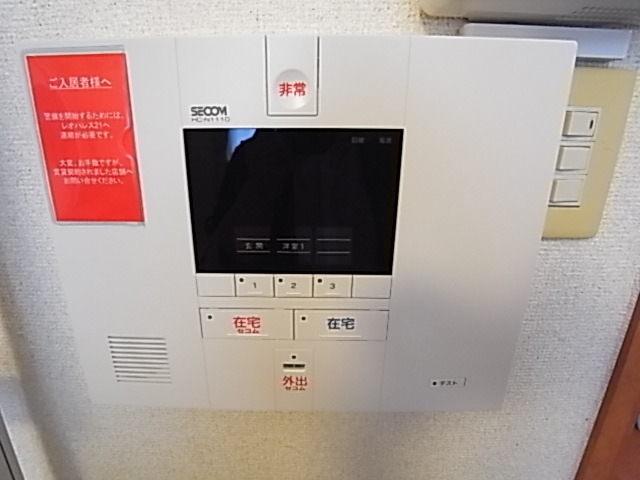 セキュリティ