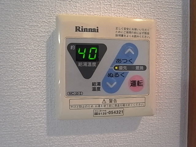 その他設備