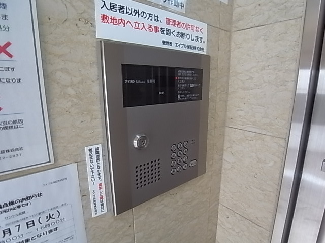 セキュリティ