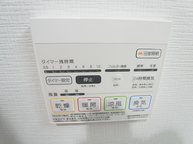 バス・シャワールーム