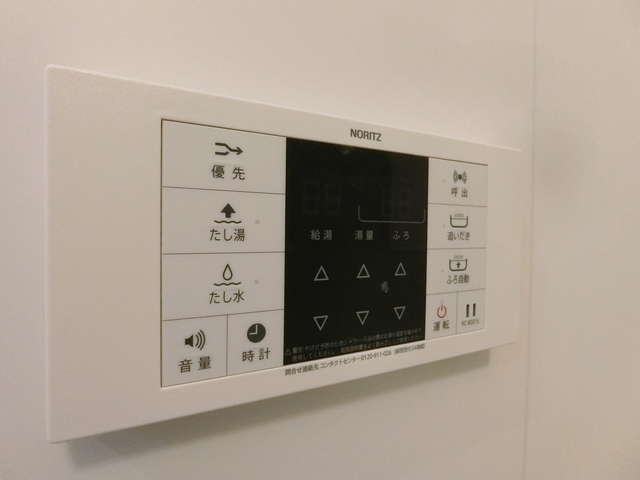 バス・シャワールーム