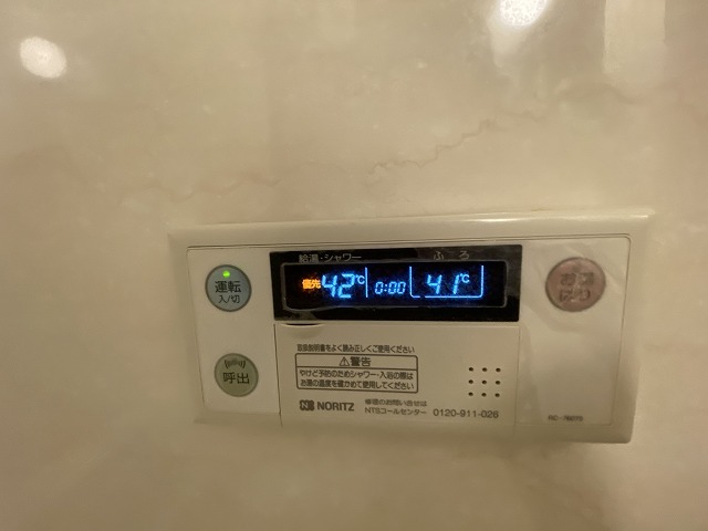 バス・シャワールーム