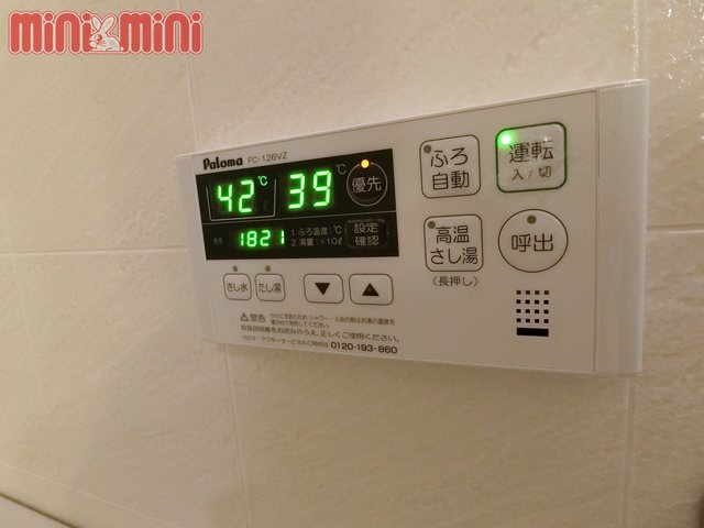 バス・シャワールーム