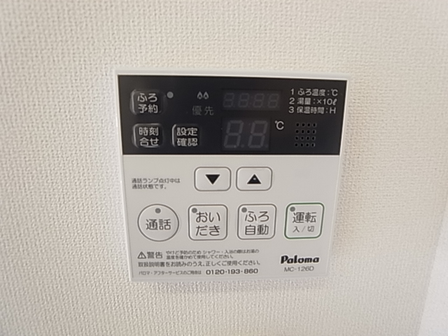 その他設備