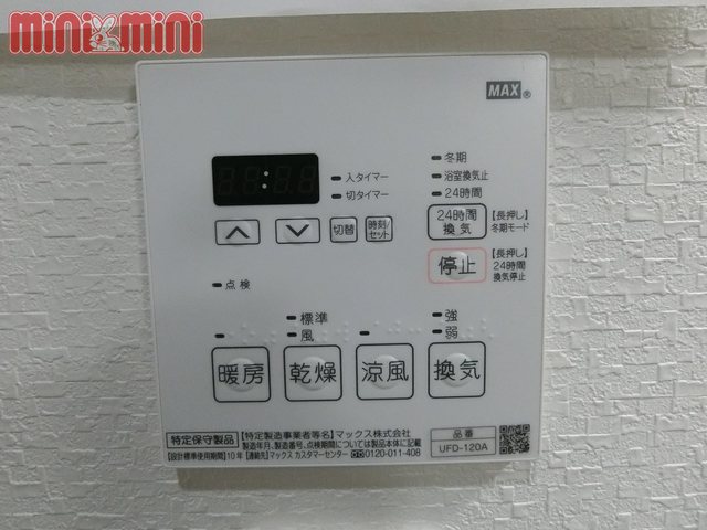 バス・シャワールーム