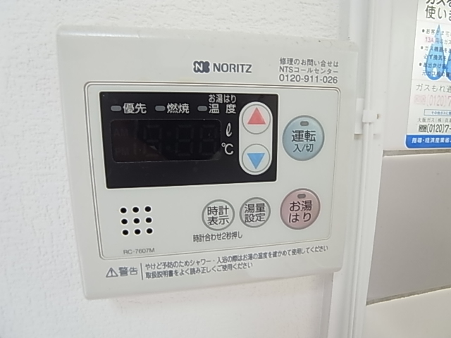 その他設備