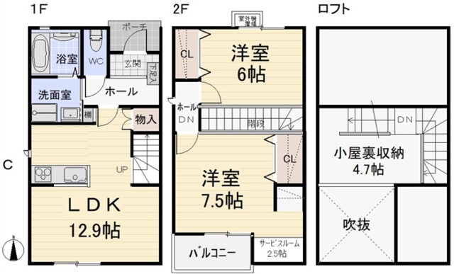 間取り
